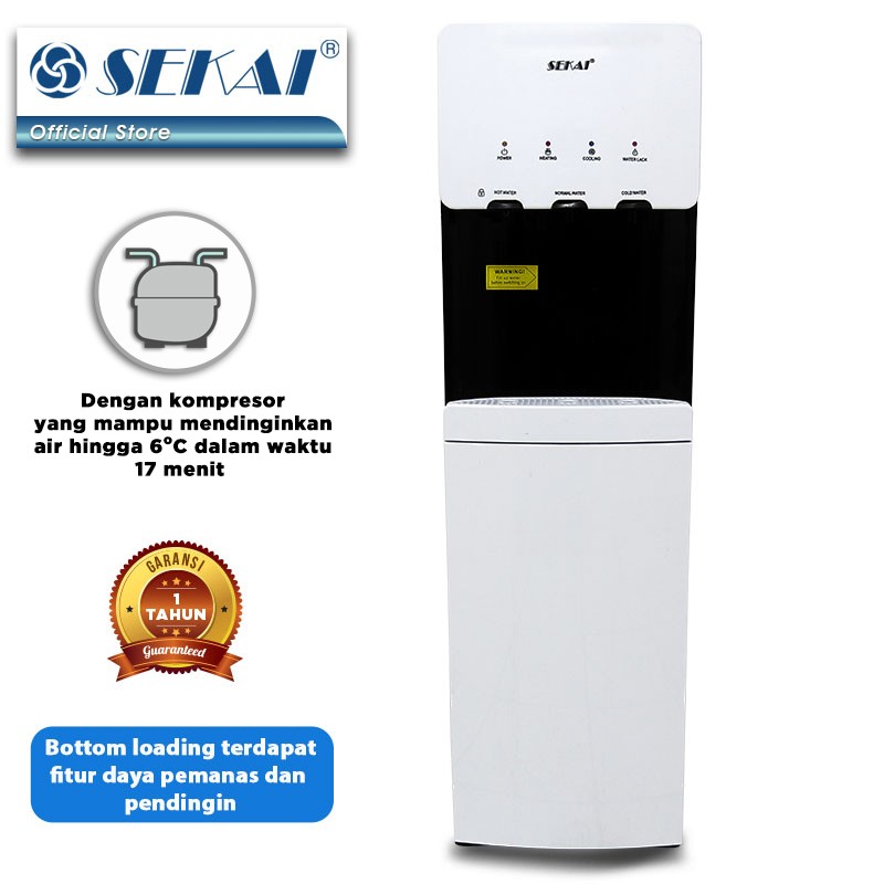 Sekai Dispenser WDC-552